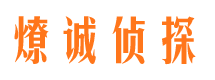 桦川出轨调查